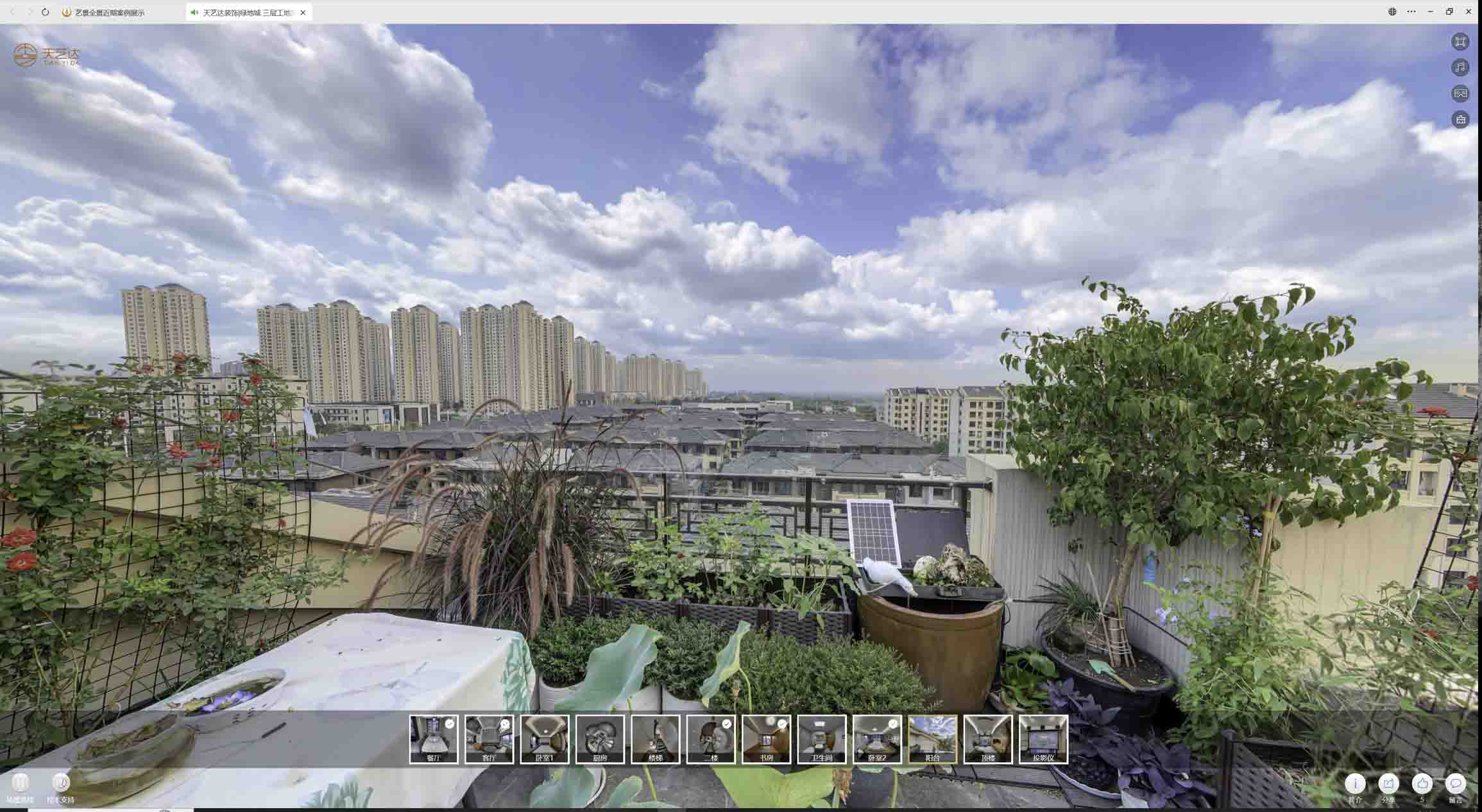 乳山喻德江陶瓷馆